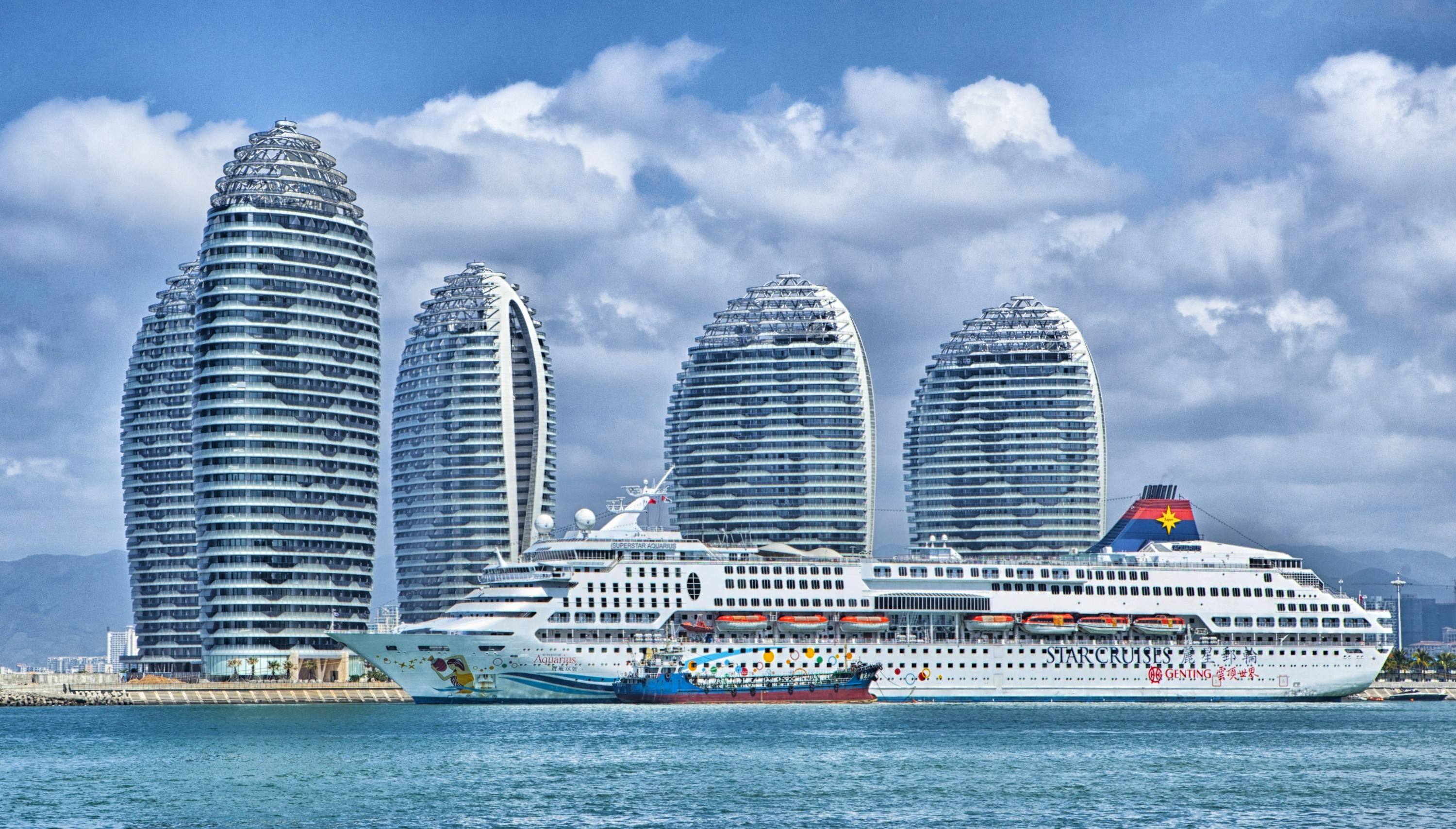 海南自贸港政策
